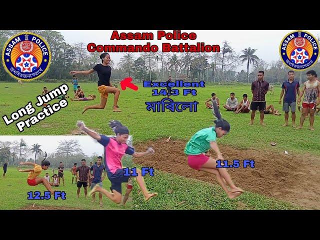 Assam Police Commando Battalion Girl's Long Jump Practice||Excellent 13.5 Ft||Mark 20||