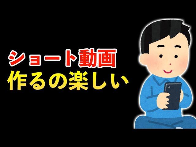 【ラジオ】新型コロナが流行りすぎ＆やっとショートが伸びてきた話