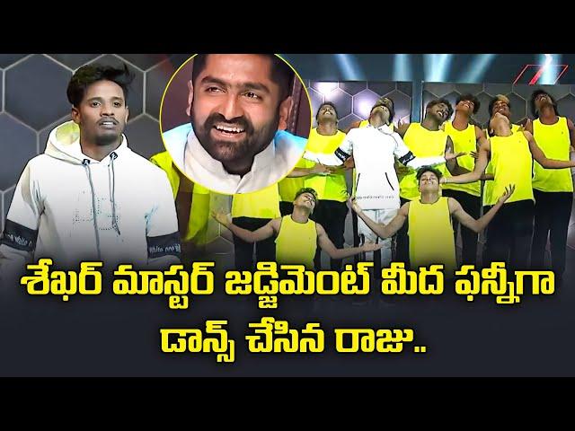 OMG Daddy Song Amazing Dance  Performance By Raju | Dhee Champions | ETV Telugu