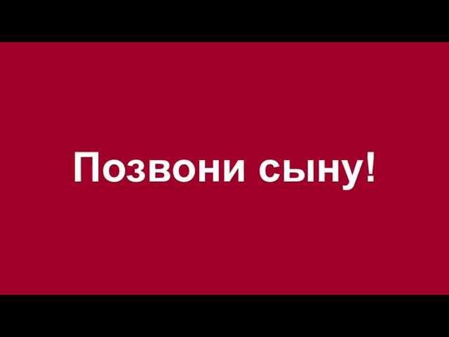 Обращение к российской матери от украинского солдата