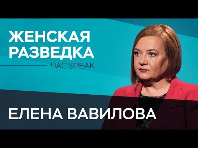 Elena Vavilova: “The most dangerous thing for a scout is a meeting with compatriots” // The Talk