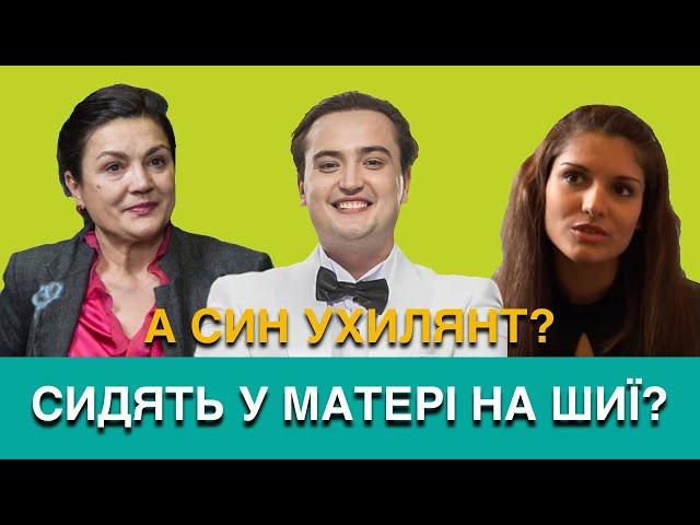 ТІЛЬКИ ЩО! СТАЛО ВІДОМО, ЩО НАТАЛІЯ СУМСЬКА І ЇЇ ДІТИ… СИДЯТЬ У НЕЇ НА ШИЇ, А СИН УХИЛЯНТ НЕВЖЕ?