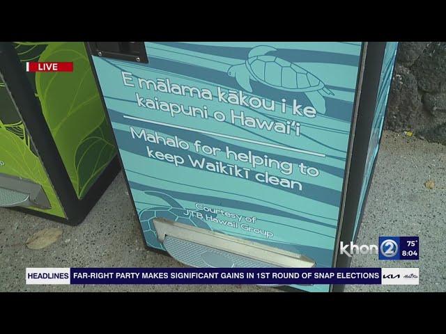 26 specialty trash cans to be installed in Waikiki