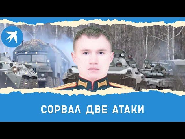 Старший лейтенант Роман Матюк сорвал две атаки