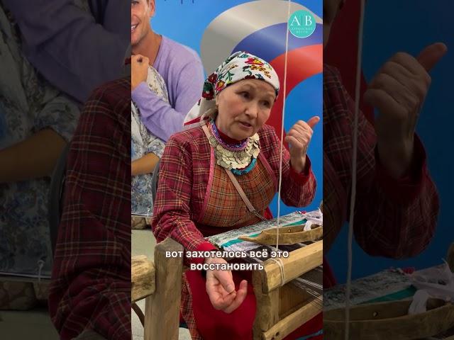 У кого дома был такой станок? Все новое-хорошо забыто старое  #ткацкийстанок #марийцы #марийэл