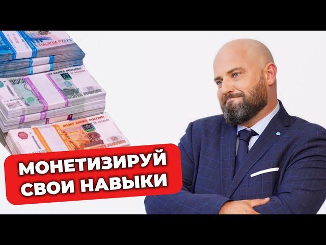 Дополнительный заработок. Идеи дополнительного дохода как найти.