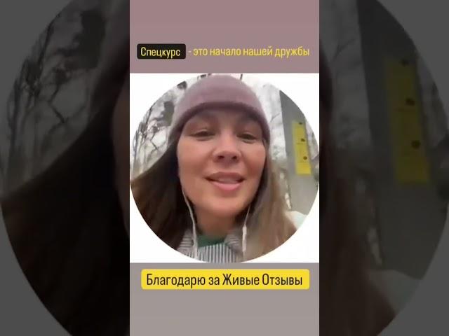 Благодарю  за живые отзывы Дружба начинается с Трезвости #привычки #путьчистоты