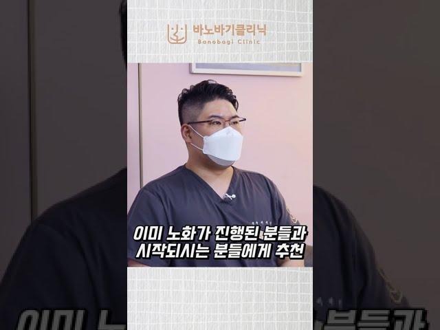 [핵심쏙쏙 바로보기] 3살 아이와 같은 피부, 동안피부의 비결!? 풀영상은 설명란에서 확인하세요 