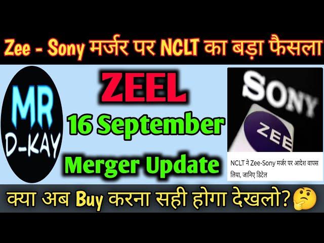 Zeel~Sony Merger News  Zeel share latest news | zeel share news today | zeel latest news today