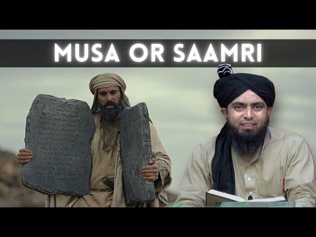 Musa A.S or Saamri | Prophet Moses and The Golden Calf | Full Video |@EngineerMuhammadAliMirzaClips