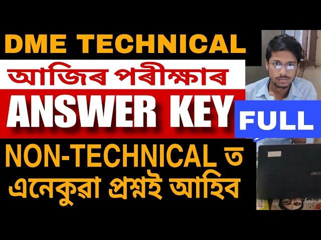 TODAY DME TECHNICAL EXAM ANSWER KEY 12 JANUARY 2025 ARABINDA BORAH PRESTUDY