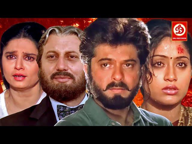 Anil Kapoor Superhit Bollywood Action Movie | Shilpa Shirodkar Anupam Kher | Apradhi (अपराधी)