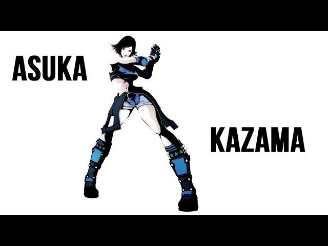 Asuka Tuto (Français) Tekken 7