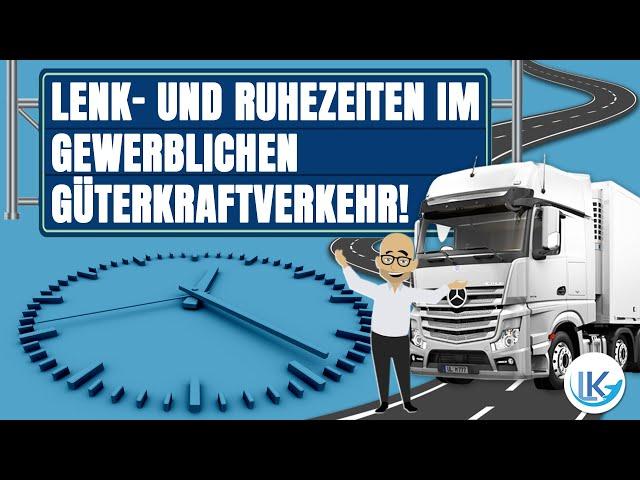 Lenk- und Ruhezeiten für LKW im gewerblichen Güterkraftverkehr - einfach erklärt