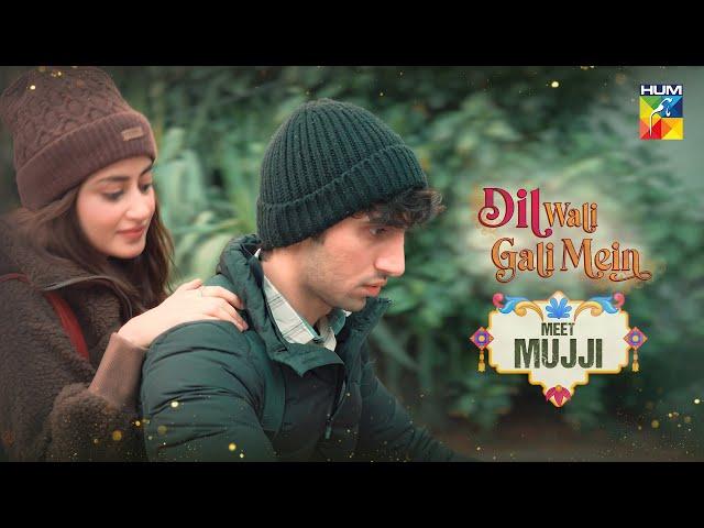 Dil Wali Gali Mein!  Teaser 02 - Coming Soon [ Hamza Sohail as Mujji &  Sajal Ali as Deeju ]