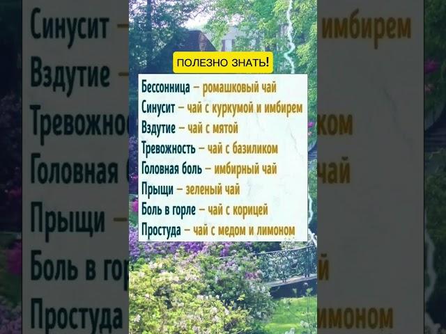#дача #огород #полезныесоветы #советы #здоровье
