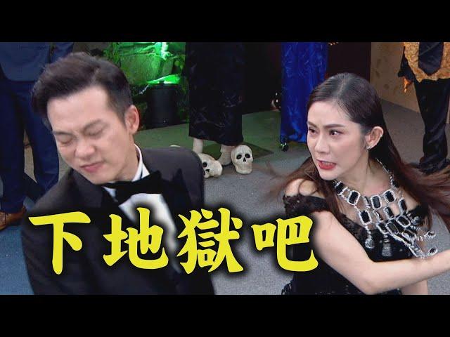 【一家團圓】EP84 曉萍親手拆穿渣男真面目 承恩竟還抓親媽當人質(真的沒救惹)│Family Reunion