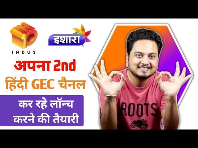 IN10 Media and Ishara Channel Launching New 2nd Hindi GEC channel?|