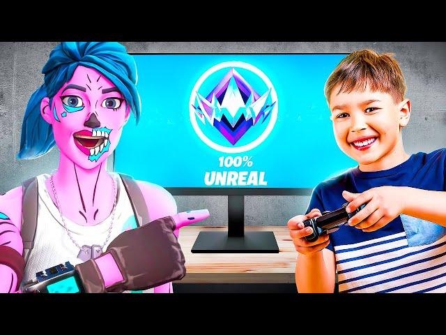 Mon PETIT FRÈRE Passe UNREAL sur Fortnite !  (incroyable)