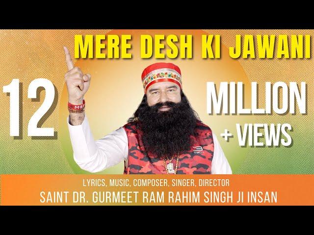 Mere Desh Ki Jawani | Saint Dr. MSG Insan | Desh Bhakti Song | Latest Hindi Song 2023