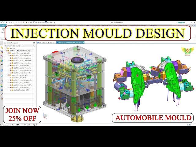 PLASTIC INJECTION MOULD DESIGN TUTORIAL | Automobile mould designing #injectionmolding #cimdesign