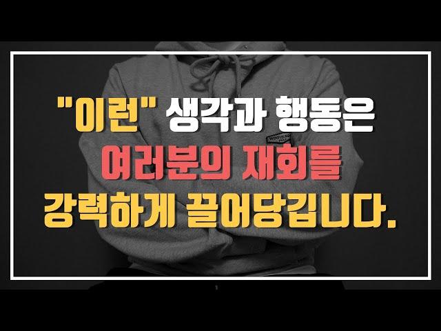 끌어당김의 법칙으로 재회하는법(재회주파수 110배 효과)
