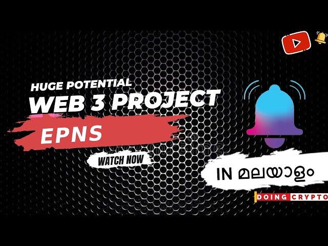 Huge Potential Web 3 Project !  EPNS | EPNS Governance Explained In Malayalam | DoingCrypto | Gem