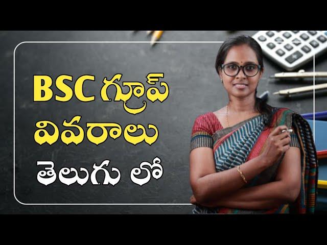 Bsc group details  | Bsc course group names