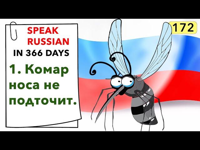 DAY #172 OUT OF 366  | SPEAK RUSSIAN IN 1 YEAR