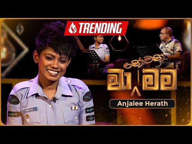 Ma Nowana Mama (මා නොවන මම) with Anjalee Herath | 05th January 2024 | TV Derana