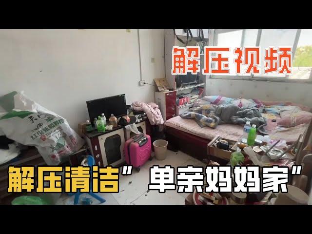 There is garbage everywhere in the single mother's house, but this place in the house is very clean?