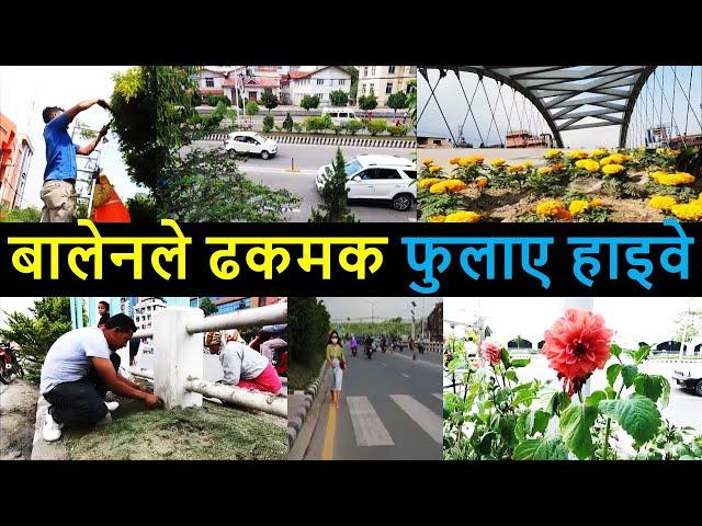  Kathmandu Street Greenery after Balen Action | Results of Balen | Balen Shah News Update Today