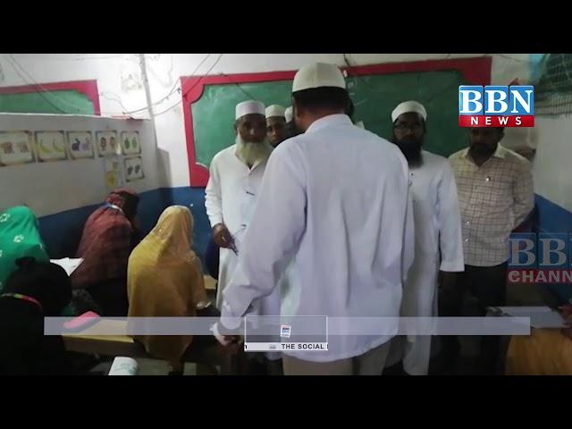 Safa Baitul Maal Organizes Seerat Quiz Competition in Bhainsa, Nirmal | BBN NEWS