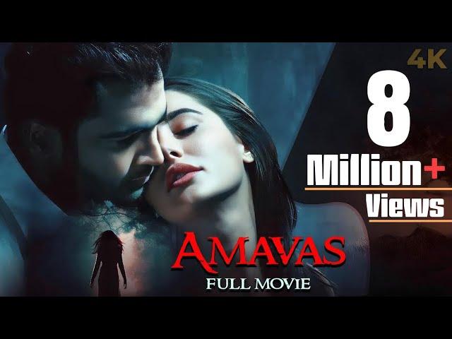 Amavas | अमावस Hindi 4K Full Movie | Horror | Nargis Fakhri | Sachiin Joshi | Ali Asgar Agha