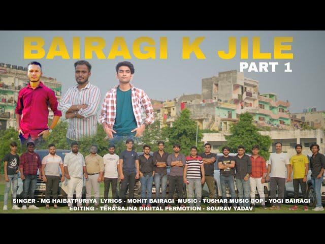 BAIRAGI K GAON || MOHIT BAIRAGI || MG HAIBATPURIYA || TUSHAR MUSIC