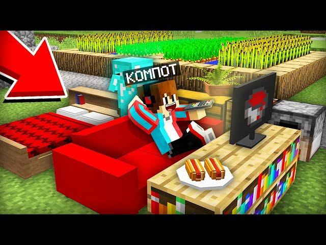ТЕПЕРЬ Я ЖИВУ НА УЛИЦЕ В МАЙНКРАФТ | Компот Minecraft