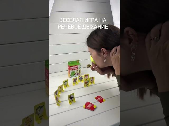 Развивающий логопедический набор «Ловкий лягушонок»