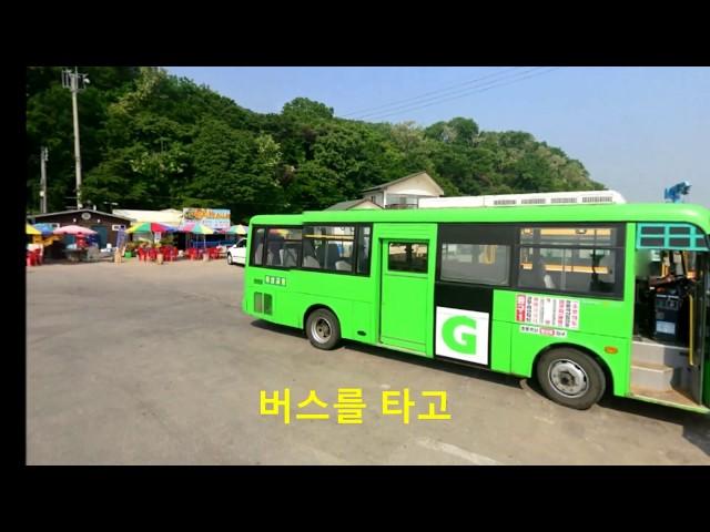 무의도 호룡곡산