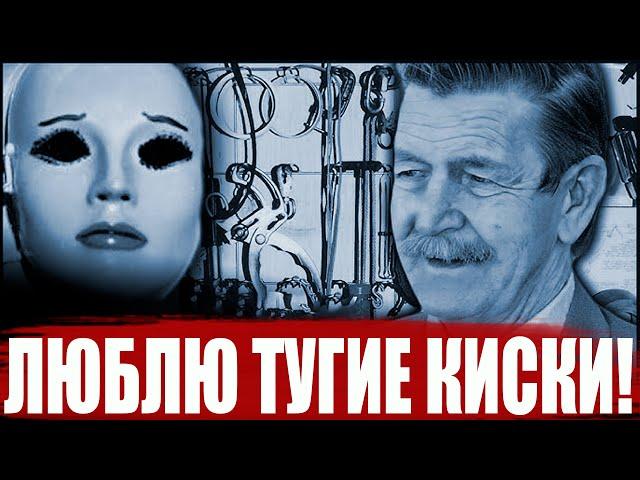 ПЫТОЧНАЯ НА КОЛЁСАХ: жуткое дело Дэвида Паркера Рэя | Неразгаданные тайны