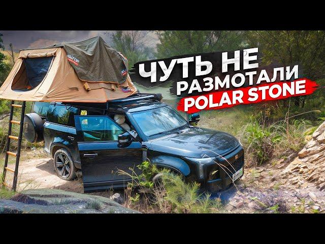 Polar Stone 01 отзыв владельца. Jishi 01 обзор и тест драйв. Off road