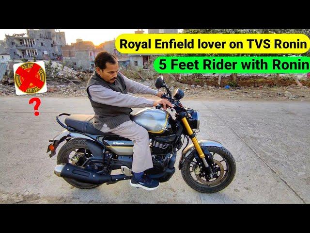 Papa with TVS Ronin | short height rider on TVS Ronin | 5 Feet वाले भी चला लेंगे