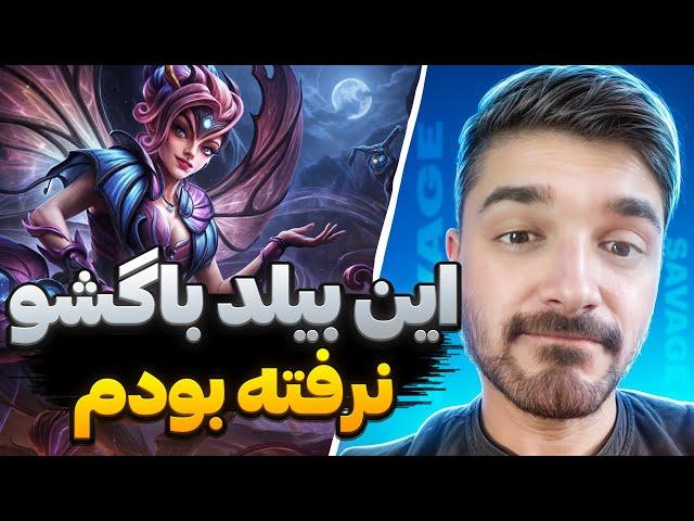 دارک ویلو مید دوتا2 | dark willow mid dota2