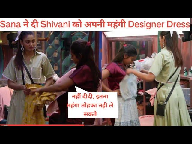 Bigg Boss OTT 3 Shivani ko diya Sana ne designer Dress, Shivani ne kiya mana, hum itne mehange..