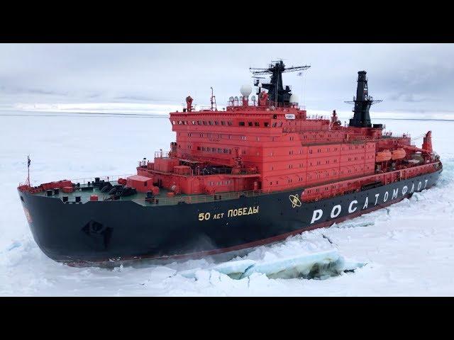 World largest and strongest nuclear Icebreaker : Amazing Planet