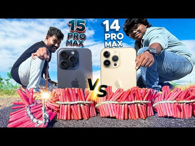  iPhone 15 Pro Max VS 14 Pro Max  Durability Test