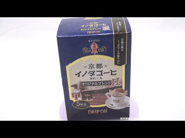 Key Coffee Kyoto Inoda Original Blend Drip Coffee 5 Pack - Single Serving Bags