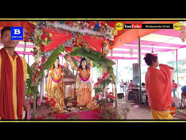 Sur Sangha Kirtan Sampraday | Ranjit Barman  2025