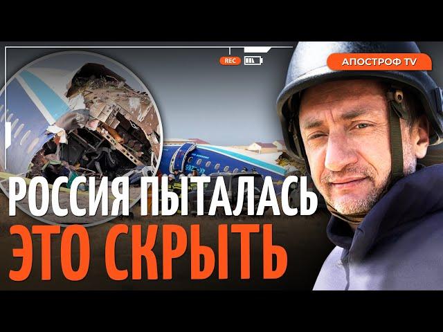 АУСЛЕНДЕР: Рейс Баку-Грозный хотели УТОПИТЬ! В россию лучше НЕ ЛЕТАТЬ