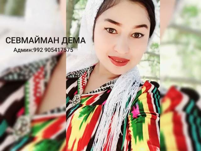СУМБУЛА ИБРАГИМОВА  СЕВМАЙМАН ДЕМА