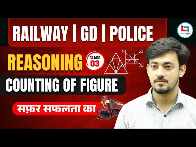 SSC GD , Railway & UP Police | Reasoning | Counting Of Figure | Class 03 | By Bharat Sir #reasoning